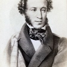 Схема вышивки «А.С. Пушкин»