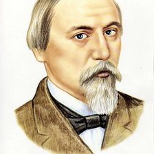 Схема вышивки «Н. А. Некрасов»