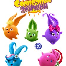 Схема вышивки «Зайчики»