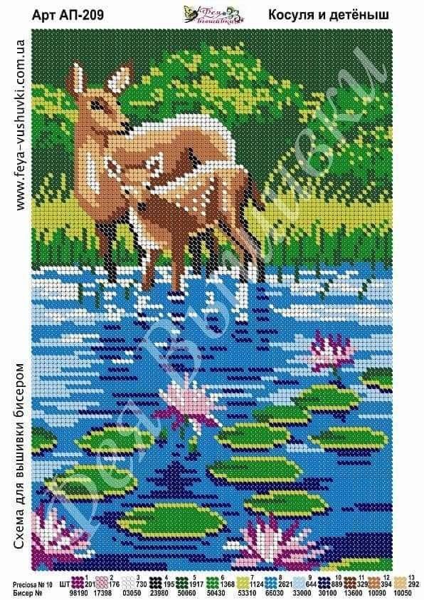 №2529815 - оригинал