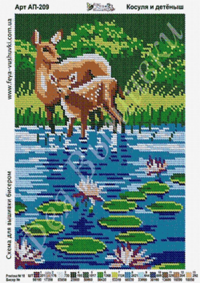 №2529815 - предпросмотр