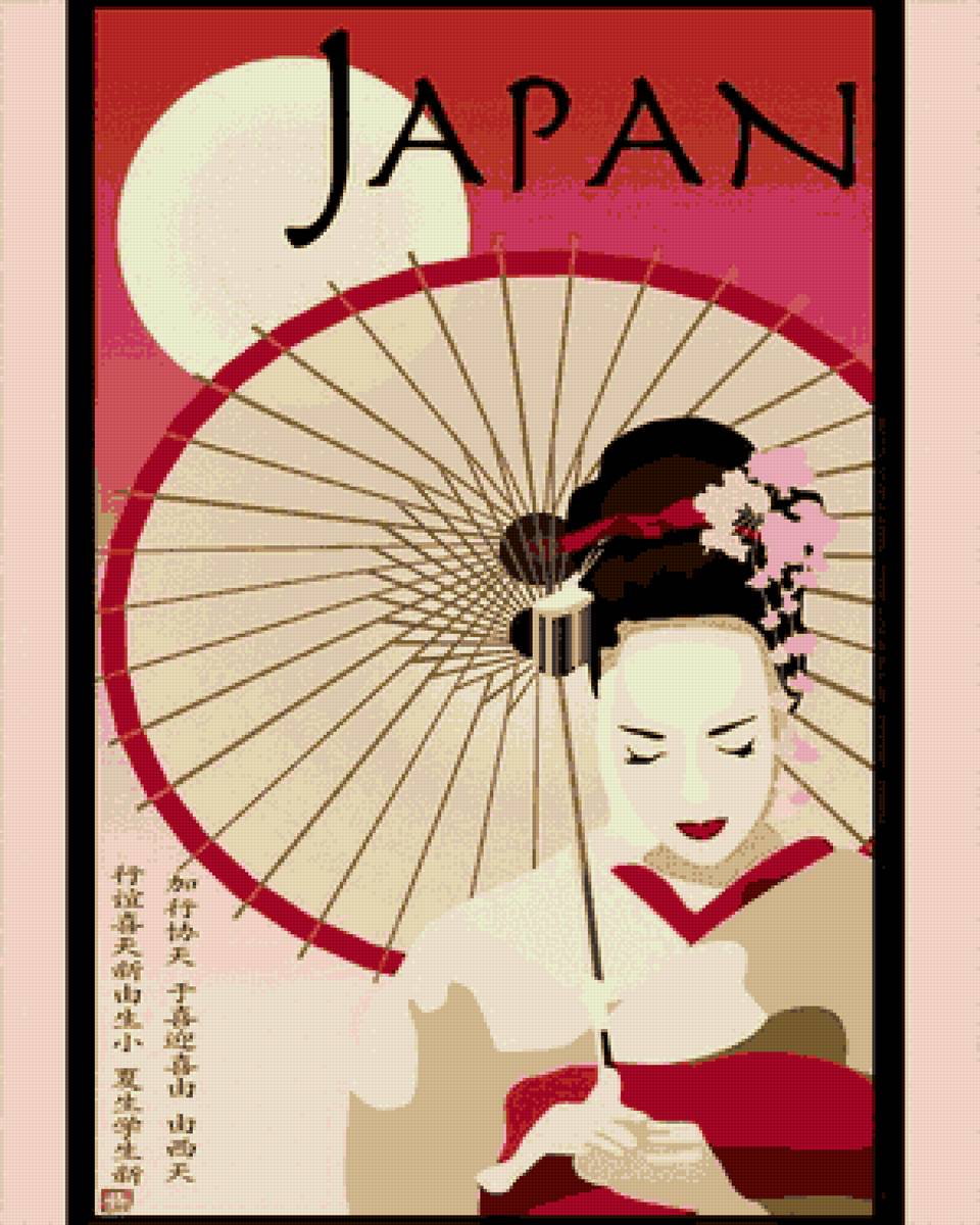 Япония - япония - предпросмотр