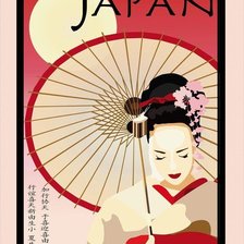 Схема вышивки «Япония»