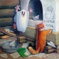 Схема вышивки «Кот и Домовой»