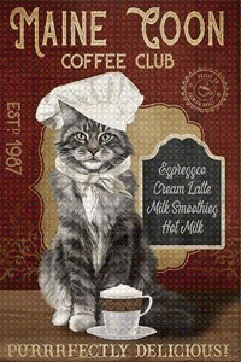 Кот с кофе - кот 🐱, кофе - предпросмотр