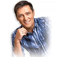 Схема вышивки «Юрий Шатунов»