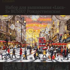 Схема вышивки «3»