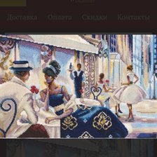 Схема вышивки «6»