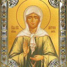 Матрона Московская