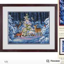 Схема вышивки «9»