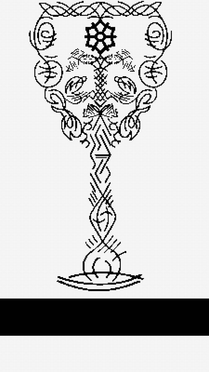 Грааль - грааль, оберег - предпросмотр