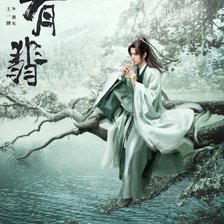 Схема вышивки «Легенда о  Фэй»