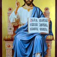 Схема вышивки «Иисус Христос»