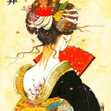 Схема вышивки «№2553724»