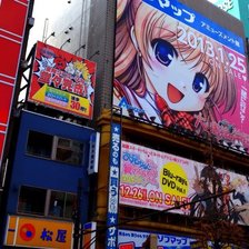 Район акихабара