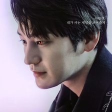 Схема вышивки «Кумихо»