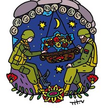 Схема вышивки «Захисники України»