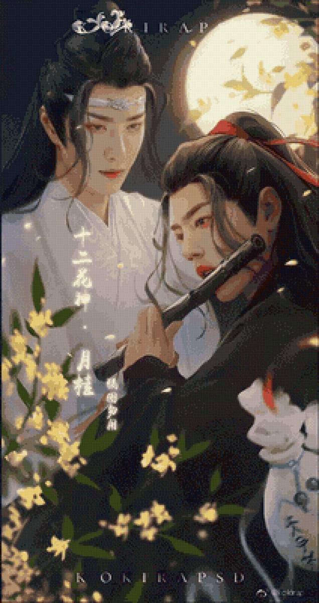 Вансяни 2 - мдк - предпросмотр