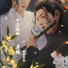 Схема вышивки «Вансяни 2»