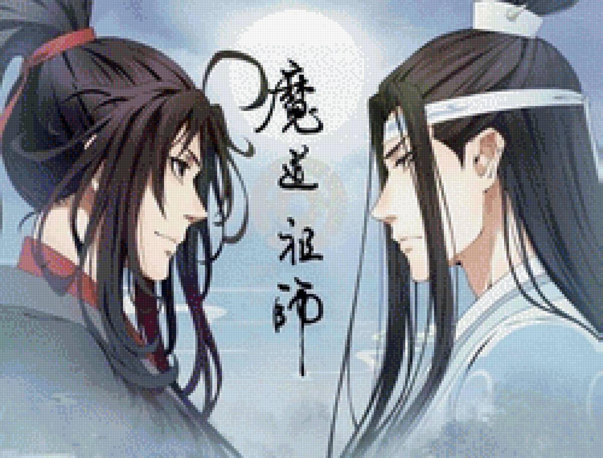 Магистр Дьявольского Культа - магистр дьявольского культа, аниме - предпросмотр