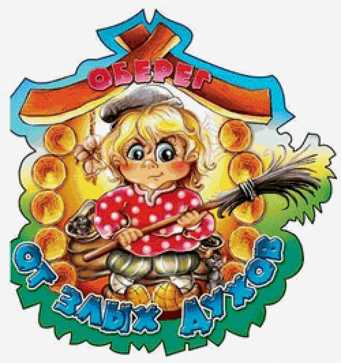 №2572696 - предпросмотр