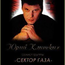 Схема вышивки «Хой»