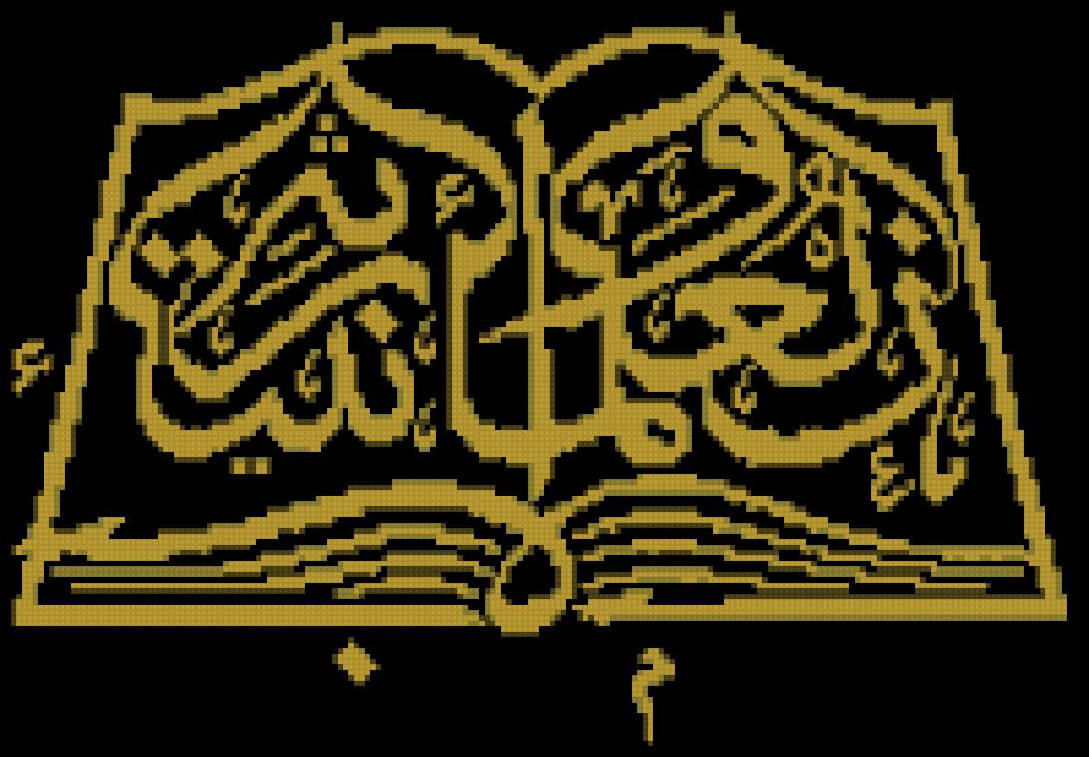 №2579373 - предпросмотр