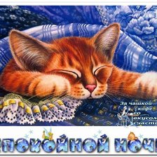 Схема вышивки «Кот»