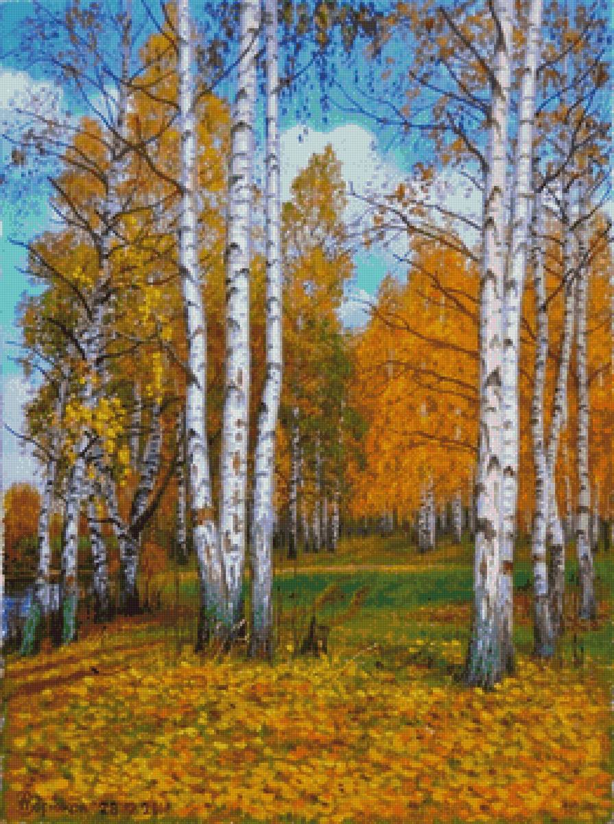 Золотая осень - пейзаж, осень - предпросмотр