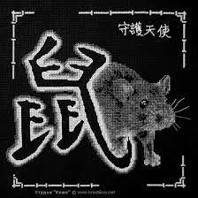 Схема вышивки «Крыса»