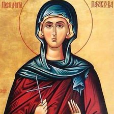 Схема вышивки «Paraskeva»