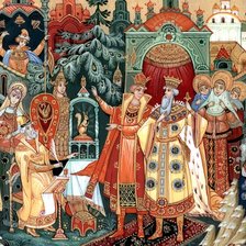 Сказка о Царе Салтане