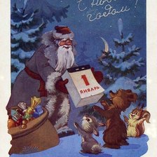 Схема вышивки «№2604707»