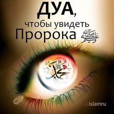 Схема вышивки «Ислам»