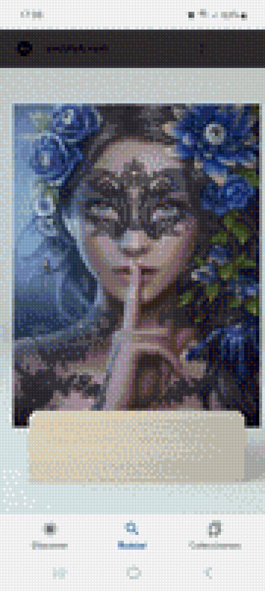 Vane - lo quiero - предпросмотр