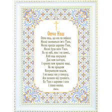 Схема вышивки «№2615613»