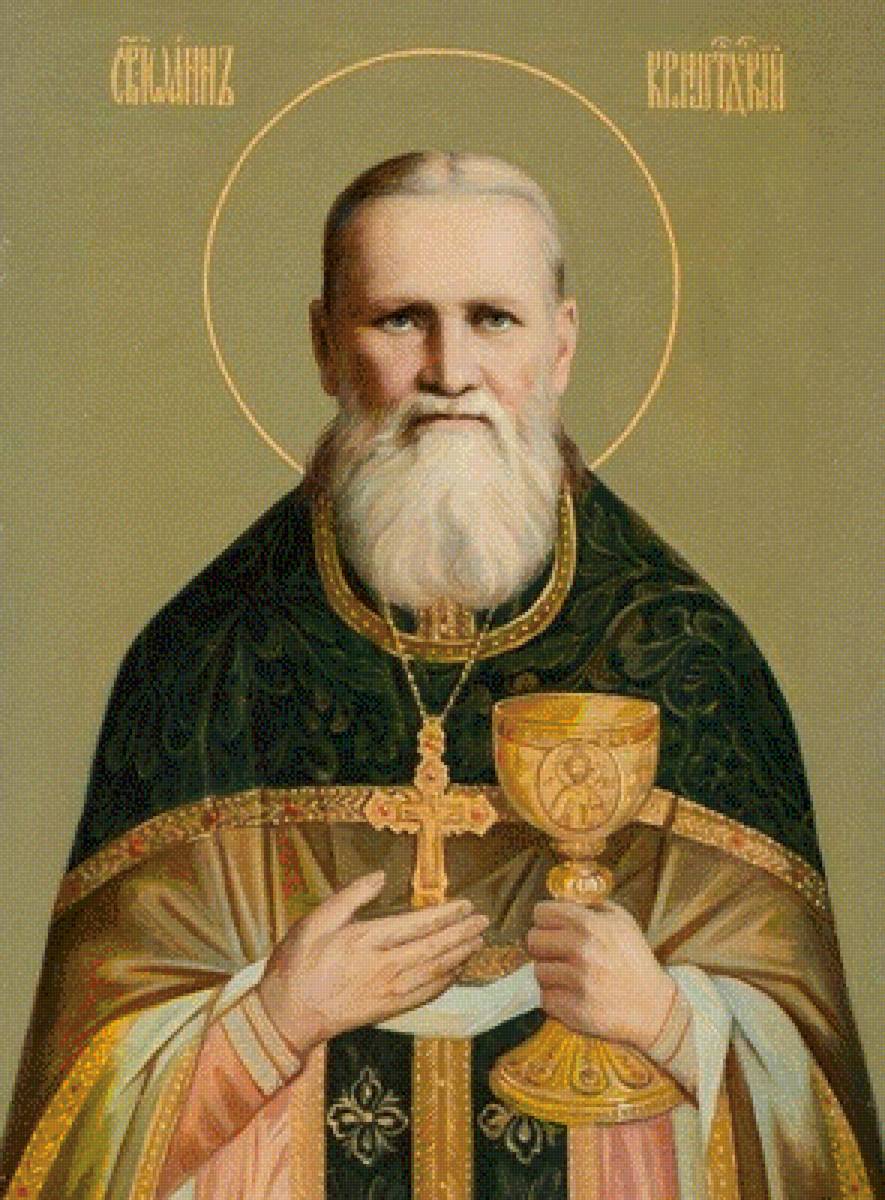 Религия - религия, икона - предпросмотр