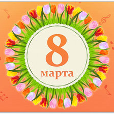 Схема вышивки «женский праздник»