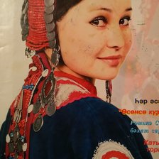 Схема вышивки «башкирка в национальной одежде»