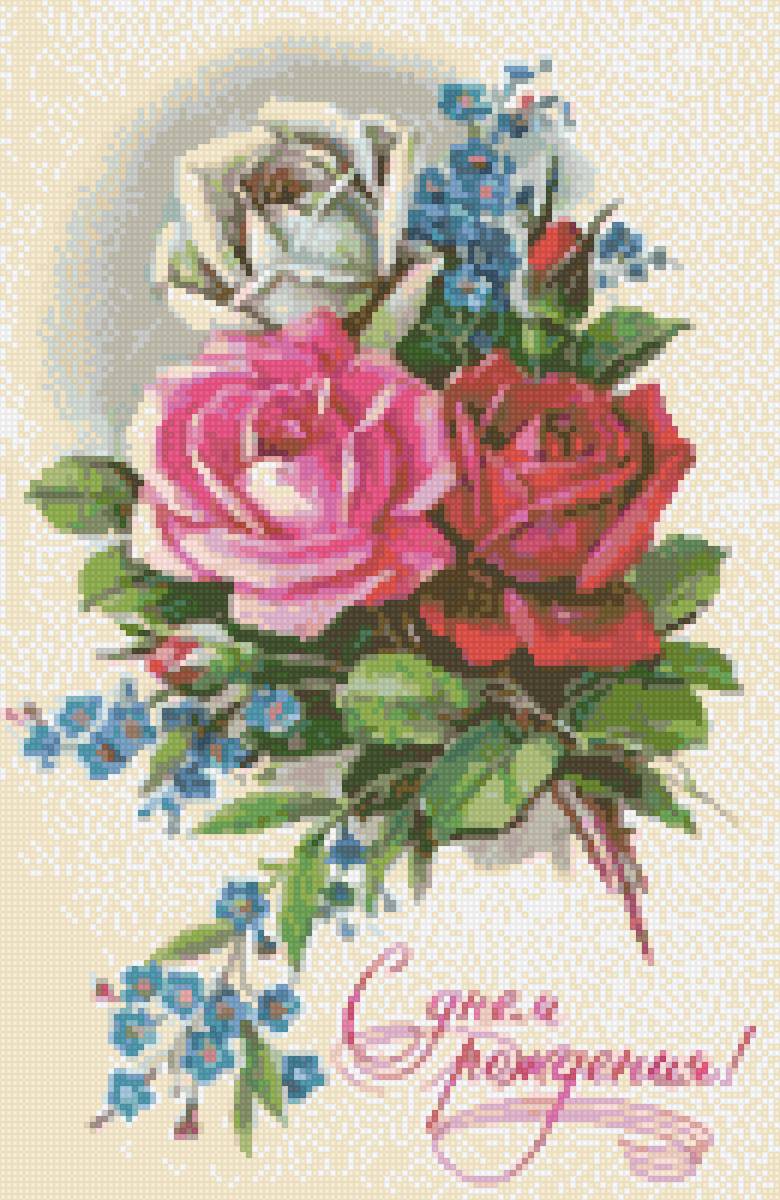 С днём рождения - розы, день рождения, поздравление, букет - предпросмотр