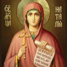 Схема вышивки «Натплья»