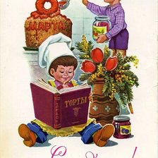 Схема вышивки «№2633904»