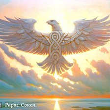 Схема вышивки «№2635942»