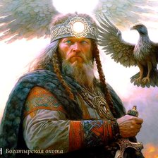 Схема вышивки «№2635944»