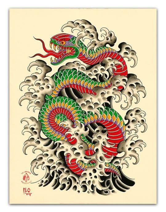 год змеи - оригинал