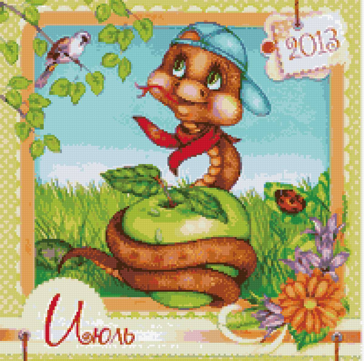 гороскоп - предпросмотр