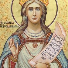 Схема вышивки «№2663292»