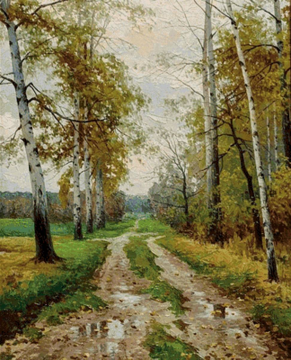 Осень. Александр Игнатьев - русские художники - предпросмотр