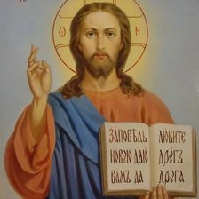 Схема вышивки «Религия»