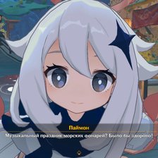 Схема вышивки «Паймон»